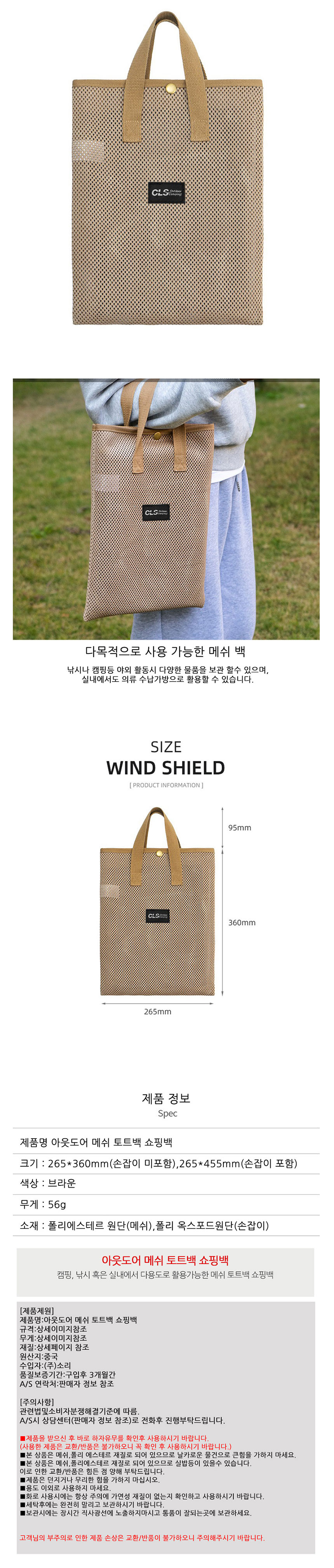 캐쥬얼배낭, 캐쥬얼백팩,캠핑용품,캠핑테이블,차박용품,차박테이블,야외테이블,캠핑웨건,캠핑코펠, 캠핑그릴,캠핑주방용품,