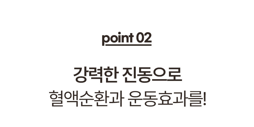 마사지기,무선마사지,마사지,종아리마사지,다리마사지,허리마사지,복부마사지,팔마사지,다용도마사지