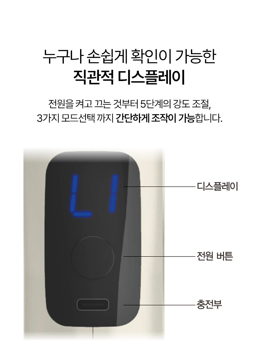 마사지기,무선마사지,마사지,종아리마사지,다리마사지,허리마사지,복부마사지,팔마사지,다용도마사지