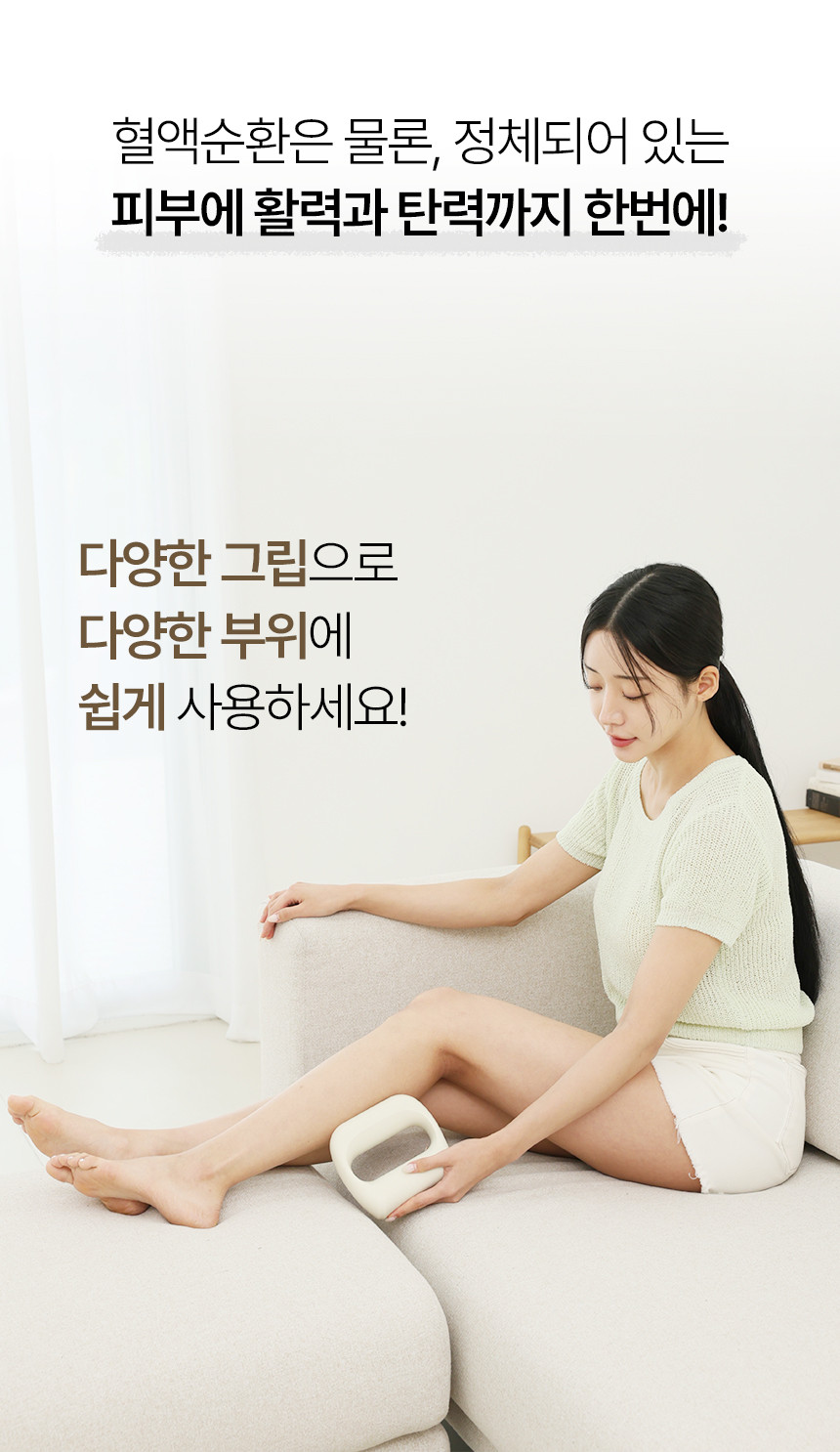 마사지기,무선마사지,마사지,종아리마사지,다리마사지,허리마사지,복부마사지,팔마사지,다용도마사지