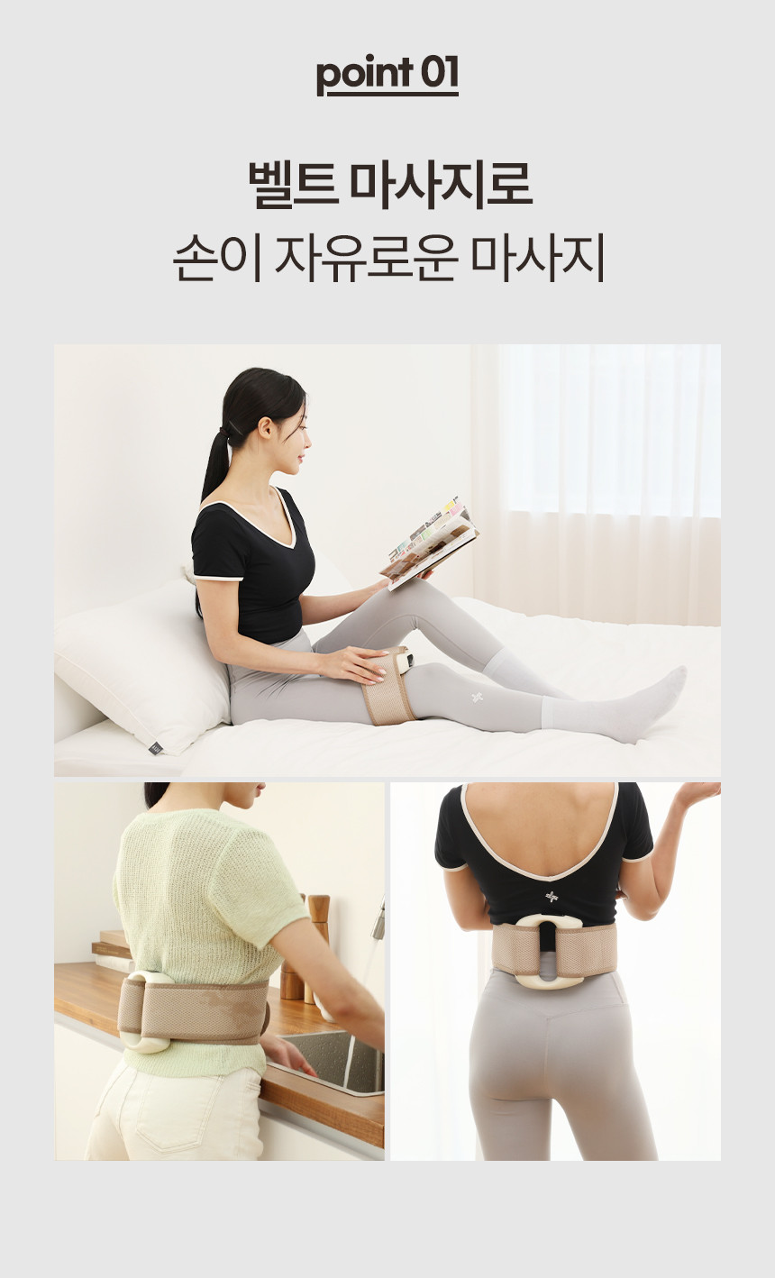 마사지기,무선마사지,마사지,종아리마사지,다리마사지,허리마사지,복부마사지,팔마사지,다용도마사지