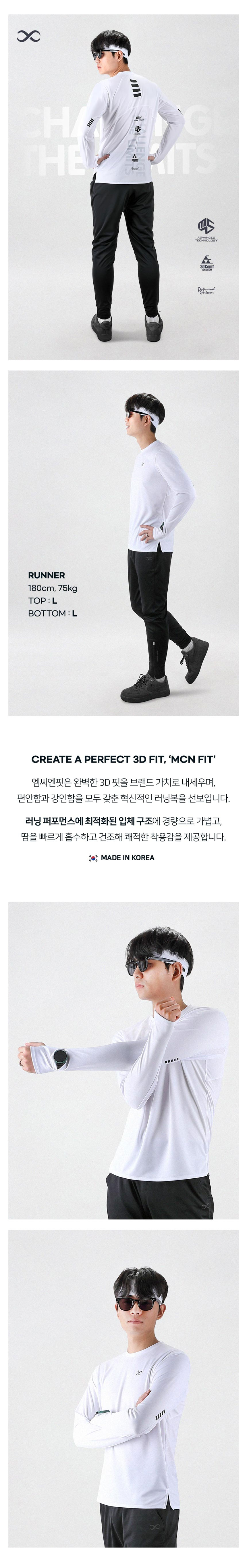 러닝팬츠, 러닝셔츠, 러닝용품, 러닝바지, 러닝복, 런닝복,