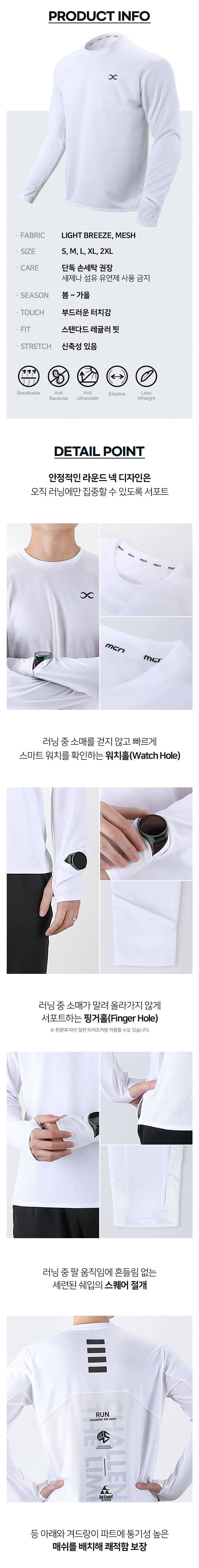 러닝팬츠, 러닝셔츠, 러닝용품, 러닝바지, 러닝복, 런닝복,