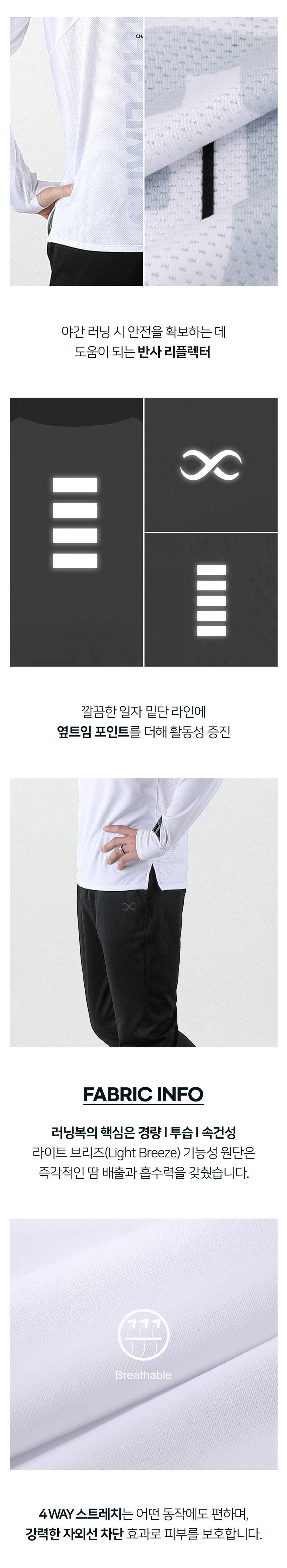 러닝팬츠, 러닝셔츠, 러닝용품, 러닝바지, 러닝복, 런닝복,