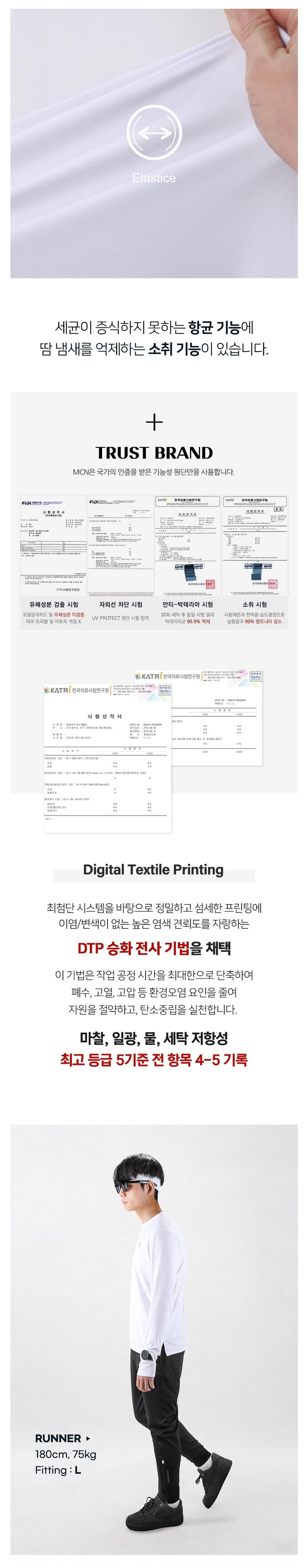 러닝팬츠, 러닝셔츠, 러닝용품, 러닝바지, 러닝복, 런닝복,