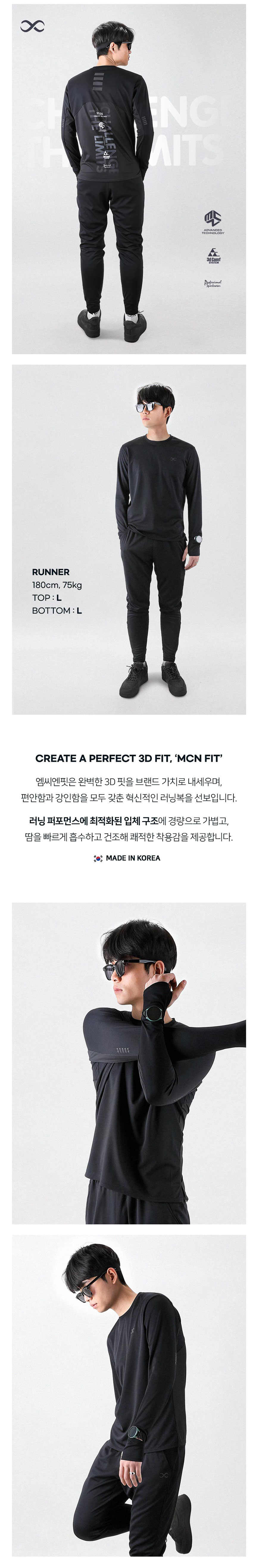 러닝팬츠, 러닝셔츠, 러닝용품, 러닝바지, 러닝복, 런닝복,