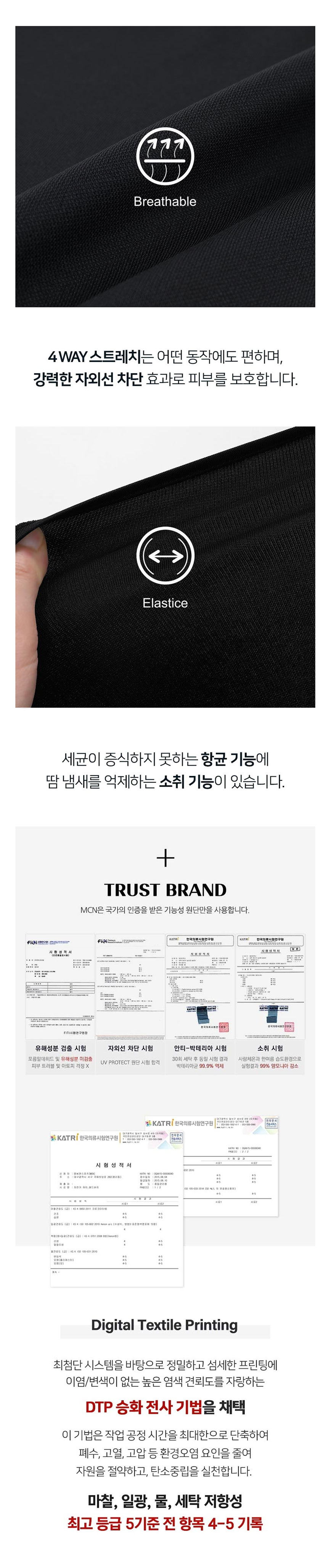 러닝팬츠, 러닝셔츠, 러닝용품, 러닝바지, 러닝복, 런닝복,