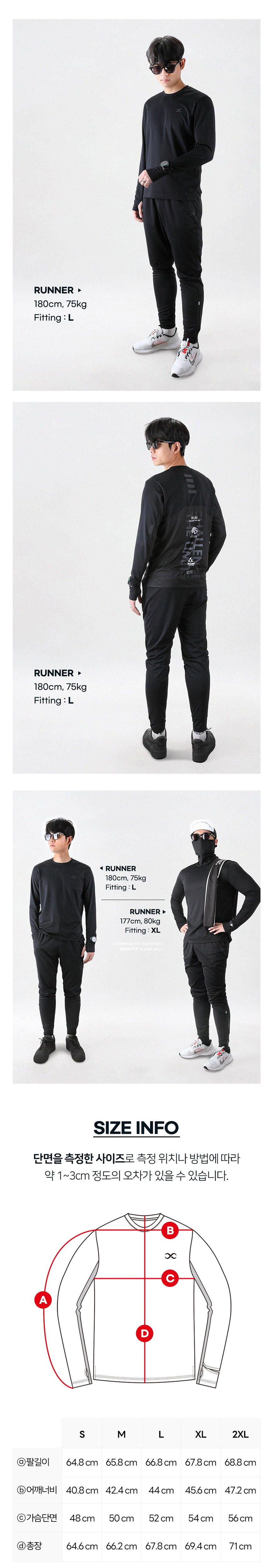 러닝팬츠, 러닝셔츠, 러닝용품, 러닝바지, 러닝복, 런닝복,