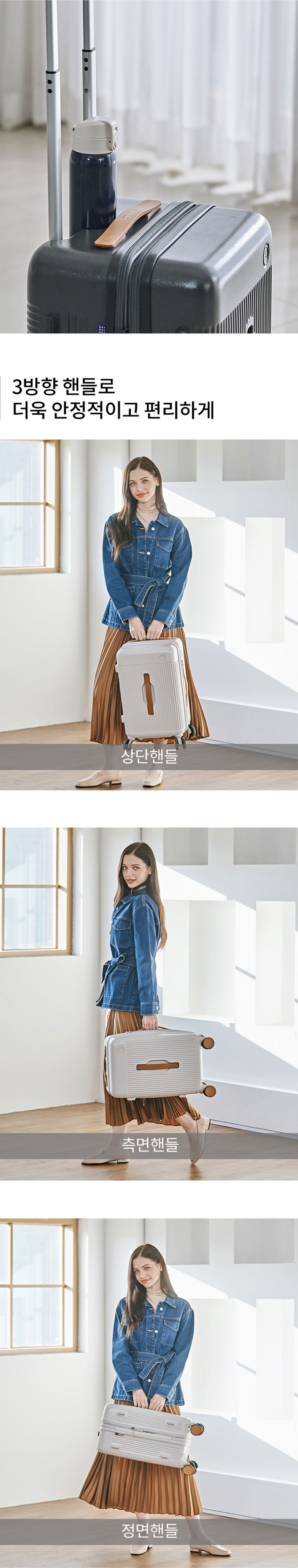 벤소닉캐리어,캐리어,여행,승무원,가방,여행캐리어,레디백,여행가방,캐리어세트