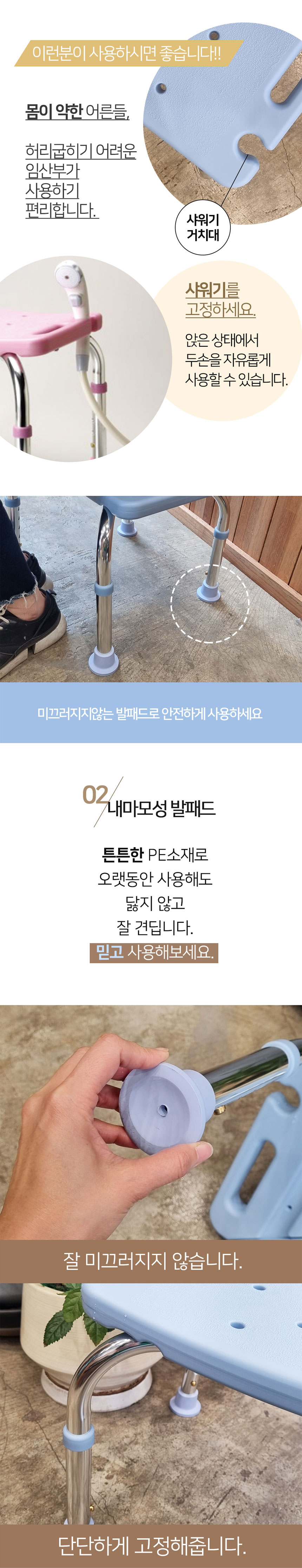 목욕의자,샤워기걸이,의자,샤워의자,마키테크,샤워기걸이의자,높낮이조절목욕의자