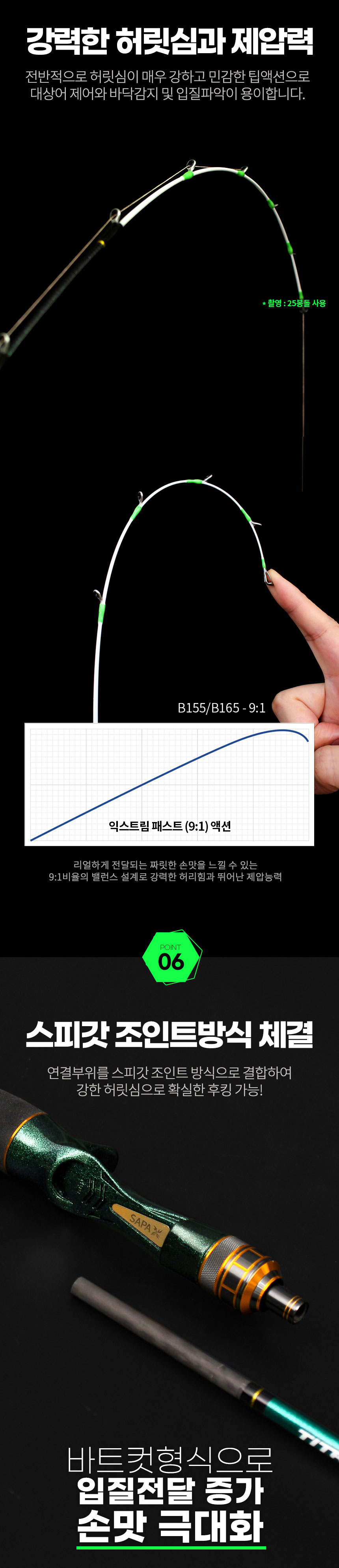 낚시용품,쭈꾸미낚시,갑오징어낚시,낚시대,낚시대보관,쭈갑,후지가이드