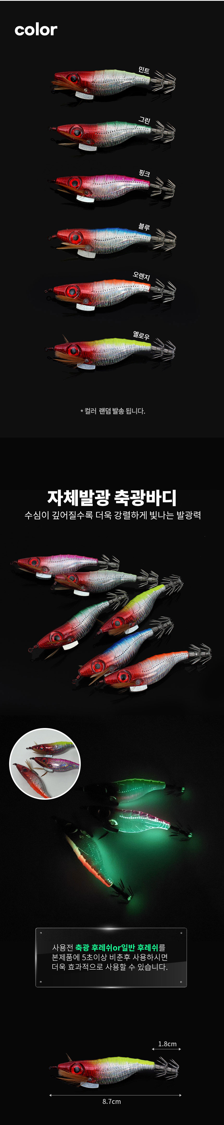 낚시용품,태클박스,에기14종,낚시용품보관, 싸파낚시용품보관, 쭈꾸미낚시,갑오징어낚시,쭈갑