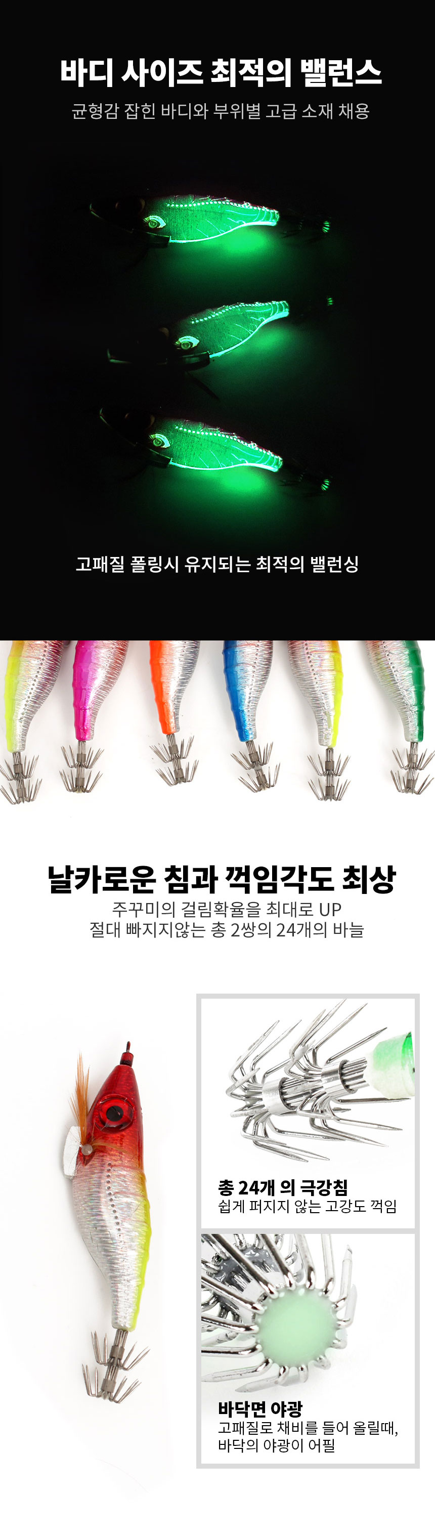 낚시용품,태클박스,에기14종,낚시용품보관, 싸파낚시용품보관, 쭈꾸미낚시,갑오징어낚시,쭈갑