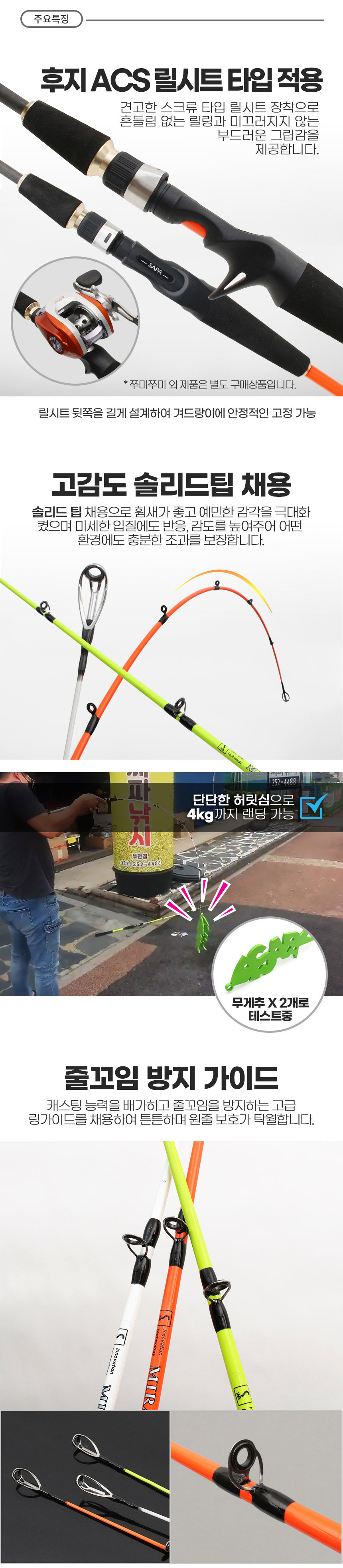 낚시용품,쭈꾸미낚시,갑오징어낚시,낚시대,바다낚시,두족류,좌대