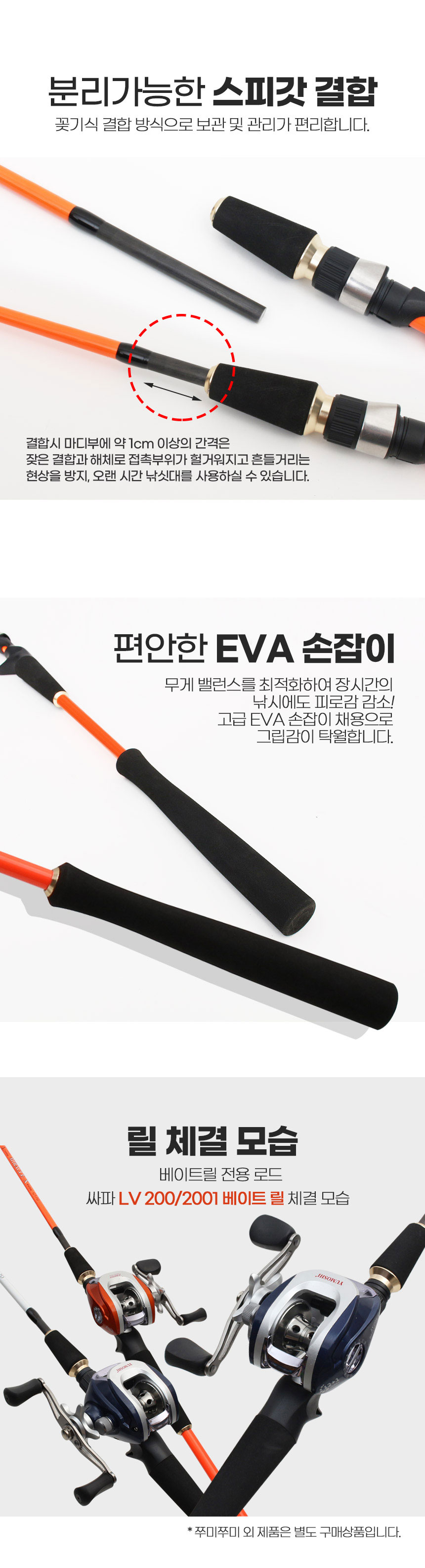 낚시용품,쭈꾸미낚시,갑오징어낚시,낚시대,바다낚시,두족류,좌대