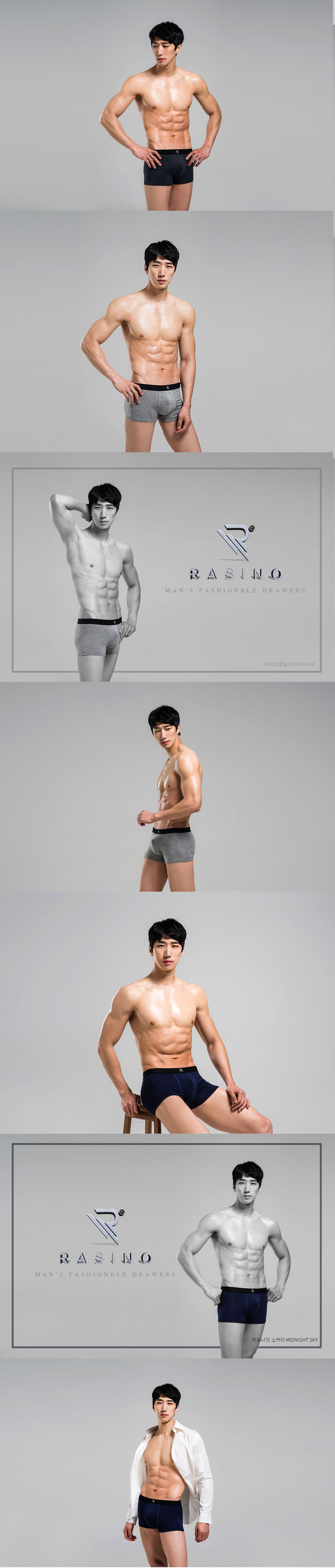 라시노,드로즈,기능성속옷,기능성팬티,분리형팬티,속옷,통기성속옷,남자팬티,남자속옷,군인팬티,행군팬티,숨쉬는팬티