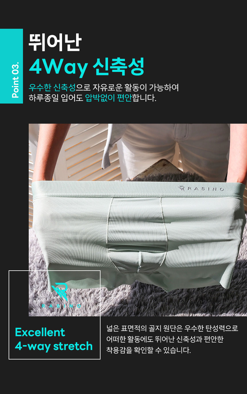 라시노,드로즈,기능성속옷,기능성팬티,분리형팬티,속옷,통기성속옷,남자팬티,남자속옷,군인팬티,행군팬티,숨쉬는팬티