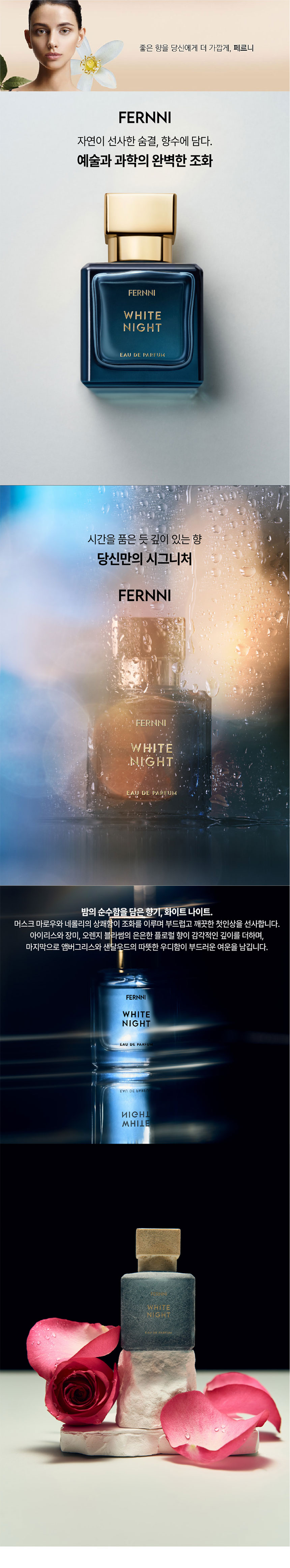 여자향수, 딥디크향수, 샤넬향수,향수선물, 화이트데이선물,명품향수,조말론향수