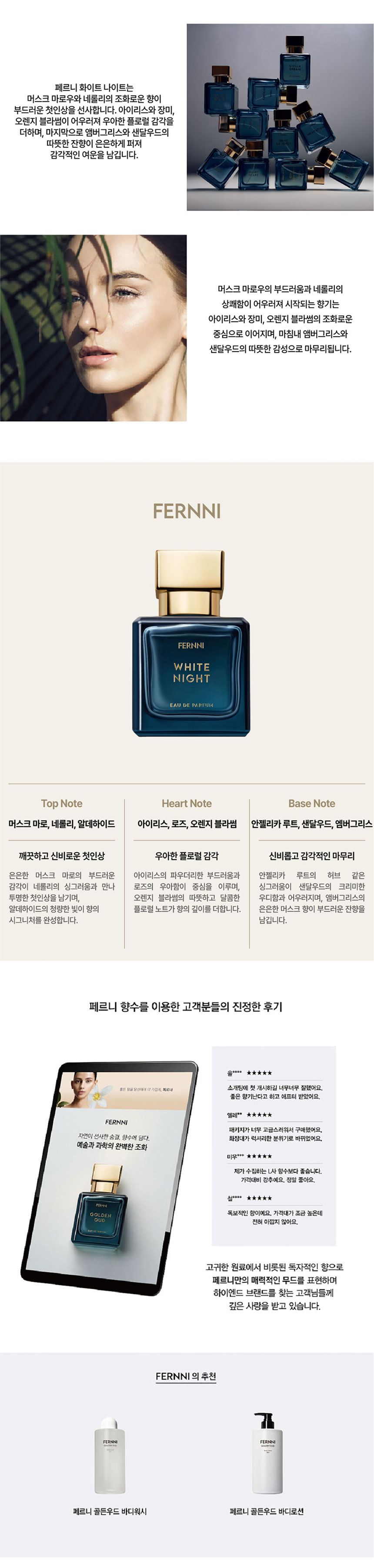 여자향수, 딥디크향수, 샤넬향수,향수선물, 화이트데이선물,명품향수,조말론향수
