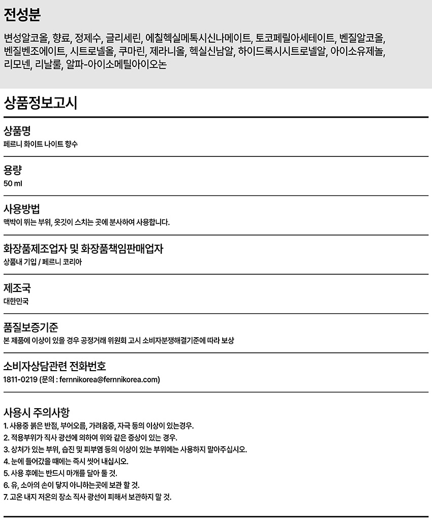 여자향수, 딥디크향수, 샤넬향수,향수선물, 화이트데이선물,명품향수,조말론향수
