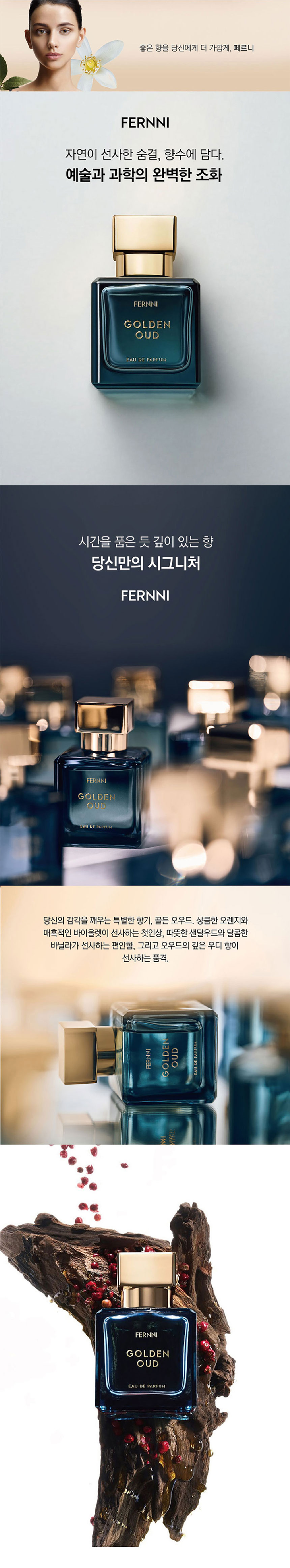 여자향수, 딥디크향수, 샤넬향수,향수선물, 화이트데이선물,명품향수,조말론향수