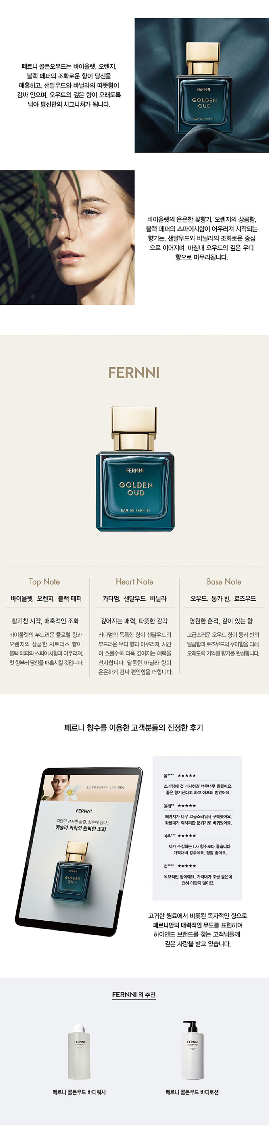 여자향수, 딥디크향수, 샤넬향수,향수선물, 화이트데이선물,명품향수,조말론향수