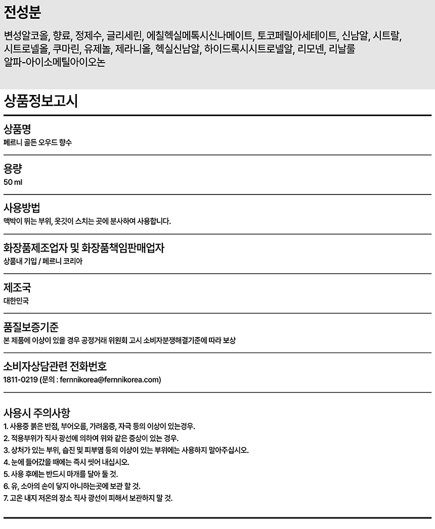 여자향수, 딥디크향수, 샤넬향수,향수선물, 화이트데이선물,명품향수,조말론향수