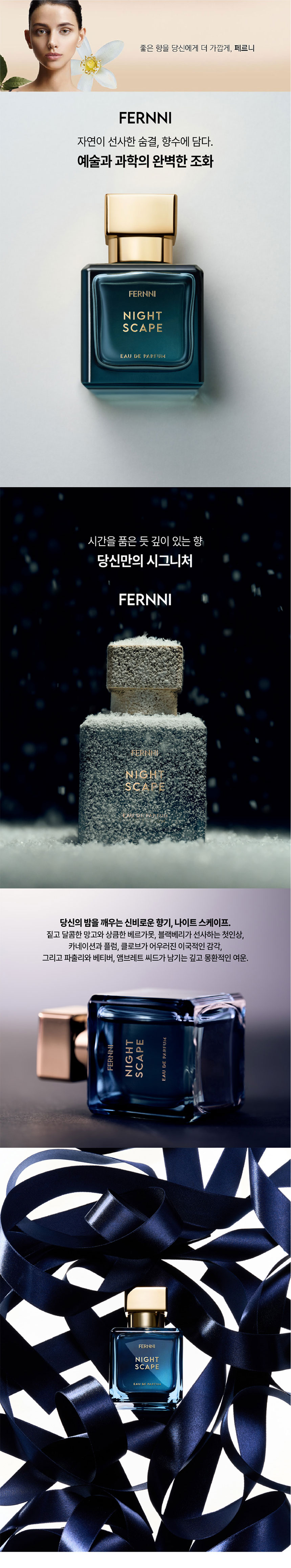 여자향수, 딥디크향수, 샤넬향수,향수선물, 화이트데이선물,명품향수,조말론향수