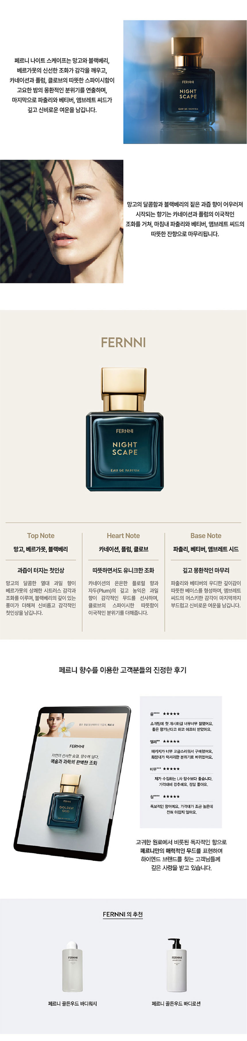 여자향수, 딥디크향수, 샤넬향수,향수선물, 화이트데이선물,명품향수,조말론향수