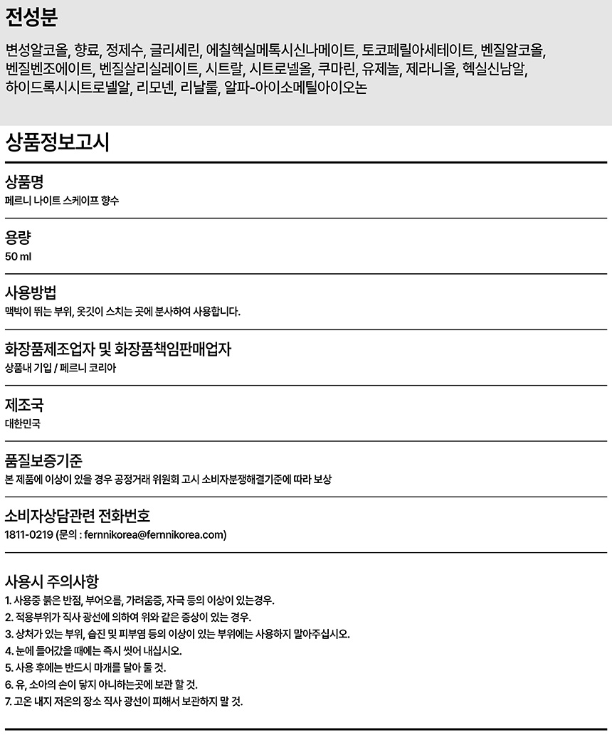 여자향수, 딥디크향수, 샤넬향수,향수선물, 화이트데이선물,명품향수,조말론향수