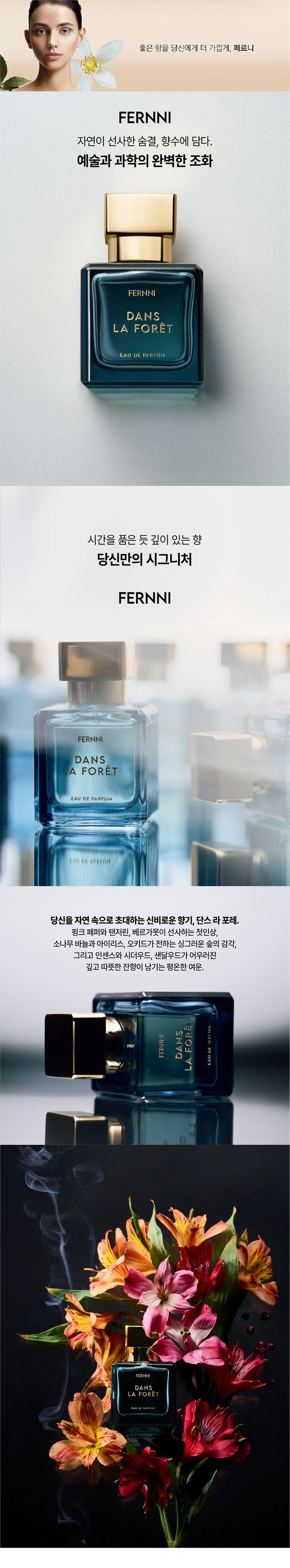 여자향수, 딥디크향수, 샤넬향수,향수선물, 화이트데이선물,명품향수,조말론향수