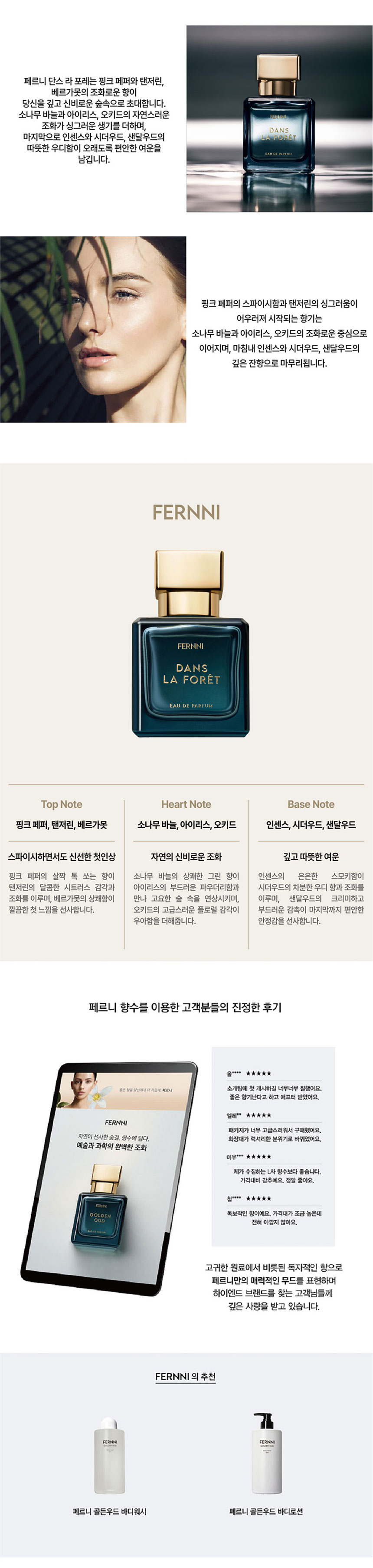 여자향수, 딥디크향수, 샤넬향수,향수선물, 화이트데이선물,명품향수,조말론향수