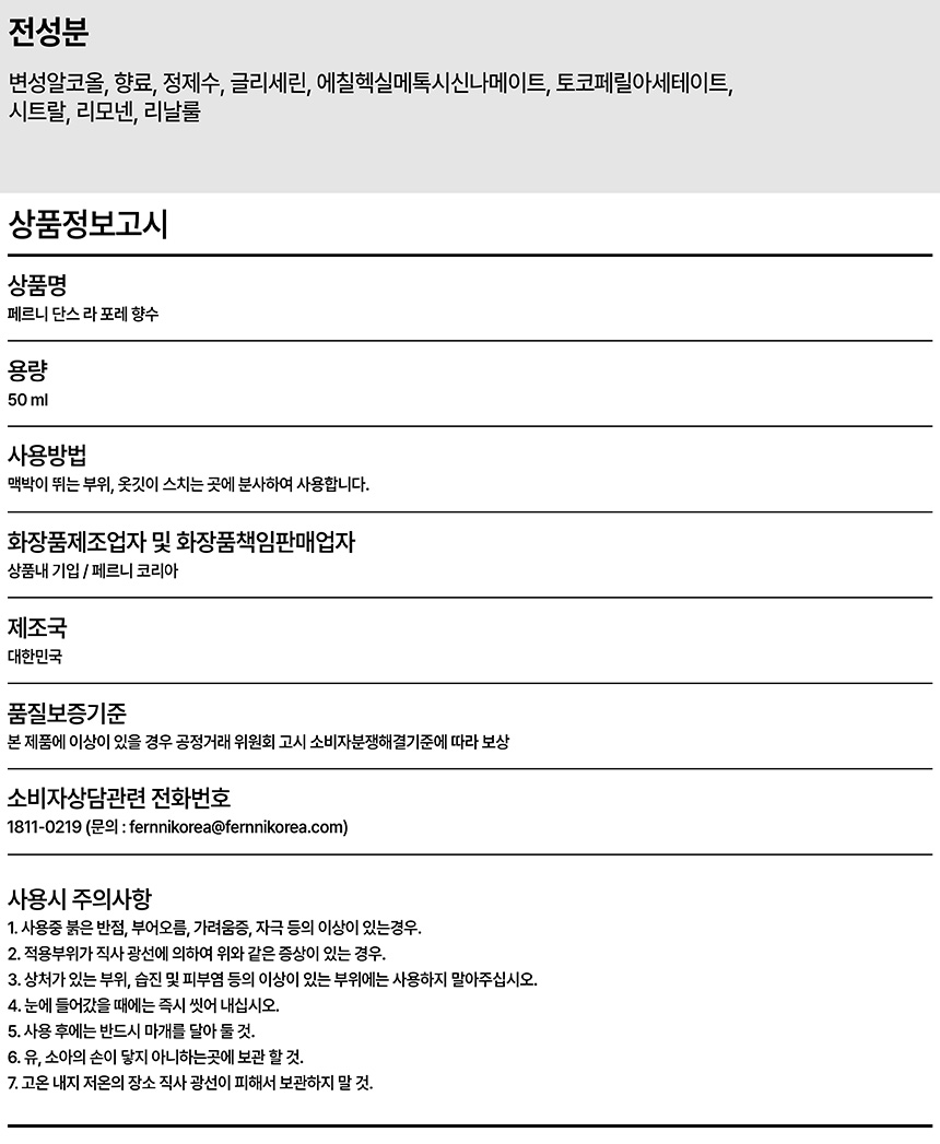 여자향수, 딥디크향수, 샤넬향수,향수선물, 화이트데이선물,명품향수,조말론향수