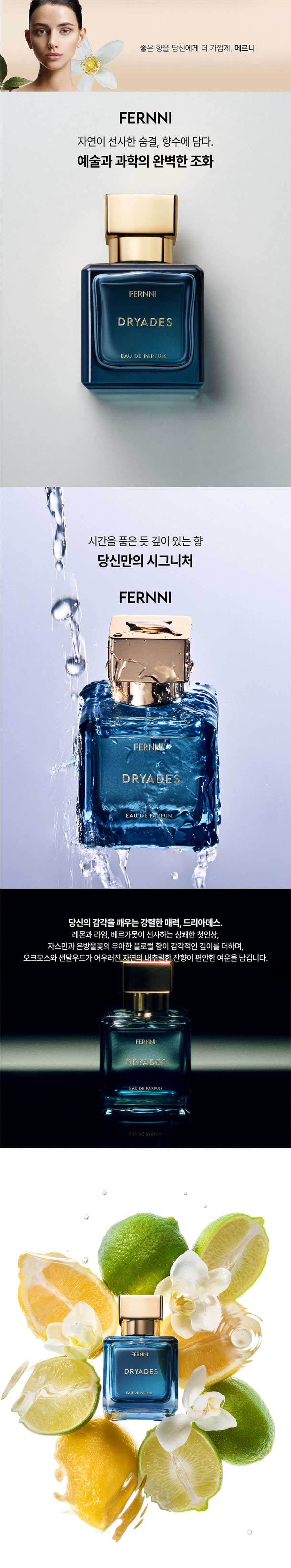 여자향수, 딥디크향수, 샤넬향수,향수선물, 화이트데이선물,명품향수,조말론향수
