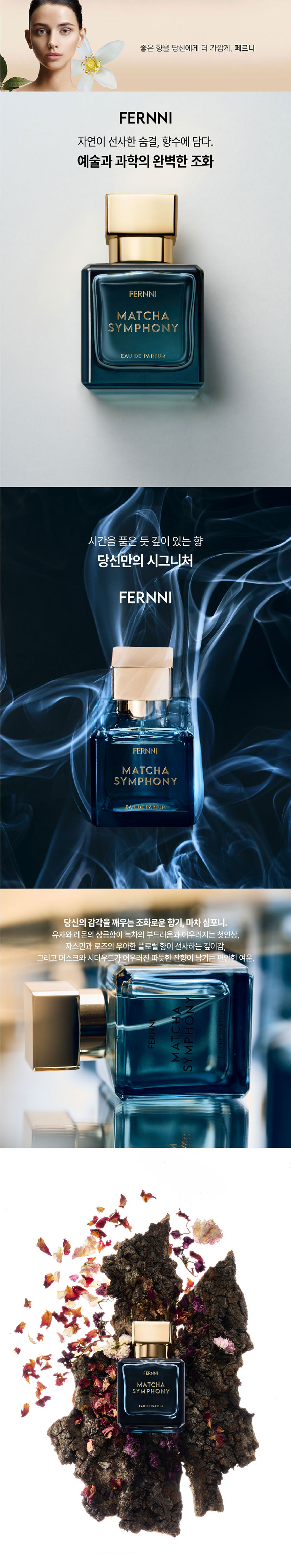 여자향수, 딥디크향수, 샤넬향수,향수선물, 화이트데이선물,명품향수,조말론향수