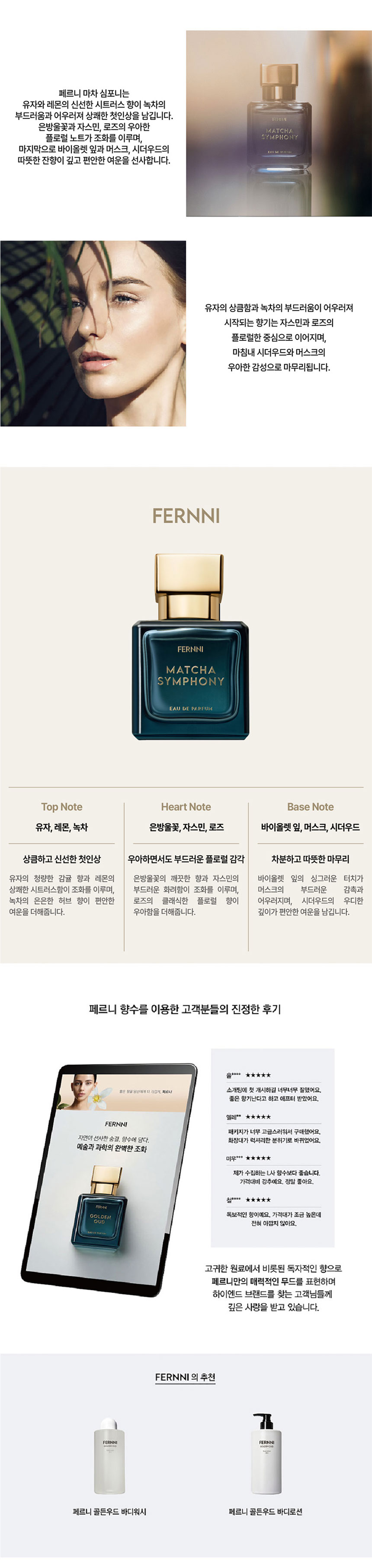 여자향수, 딥디크향수, 샤넬향수,향수선물, 화이트데이선물,명품향수,조말론향수