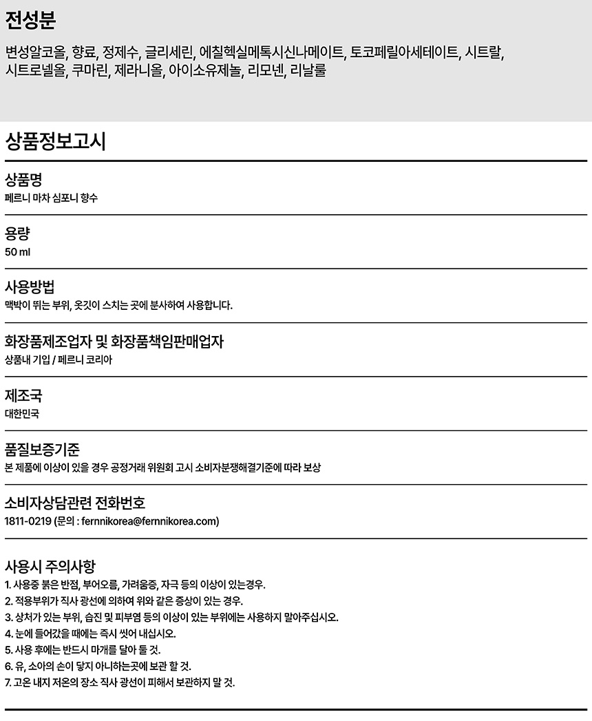 여자향수, 딥디크향수, 샤넬향수,향수선물, 화이트데이선물,명품향수,조말론향수