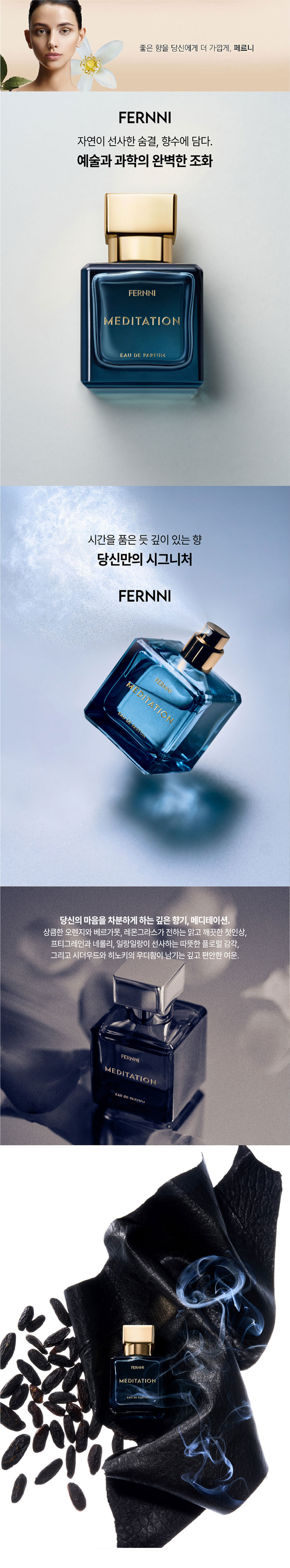 여자향수, 딥디크향수, 샤넬향수,향수선물, 화이트데이선물,명품향수,조말론향수