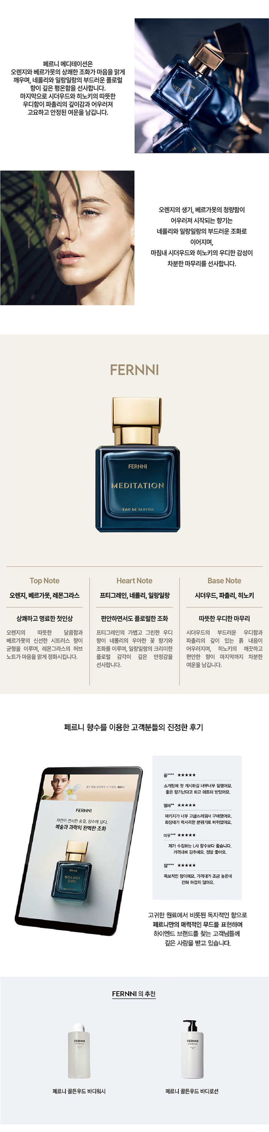 여자향수, 딥디크향수, 샤넬향수,향수선물, 화이트데이선물,명품향수,조말론향수