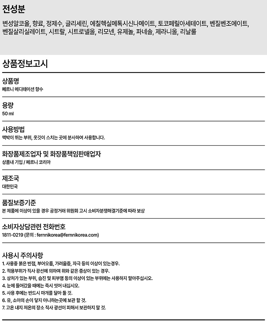 여자향수, 딥디크향수, 샤넬향수,향수선물, 화이트데이선물,명품향수,조말론향수