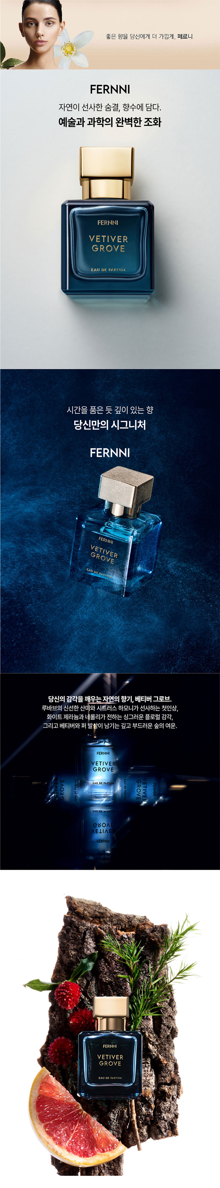 여자향수, 딥디크향수, 샤넬향수,향수선물, 화이트데이선물,명품향수,조말론향수