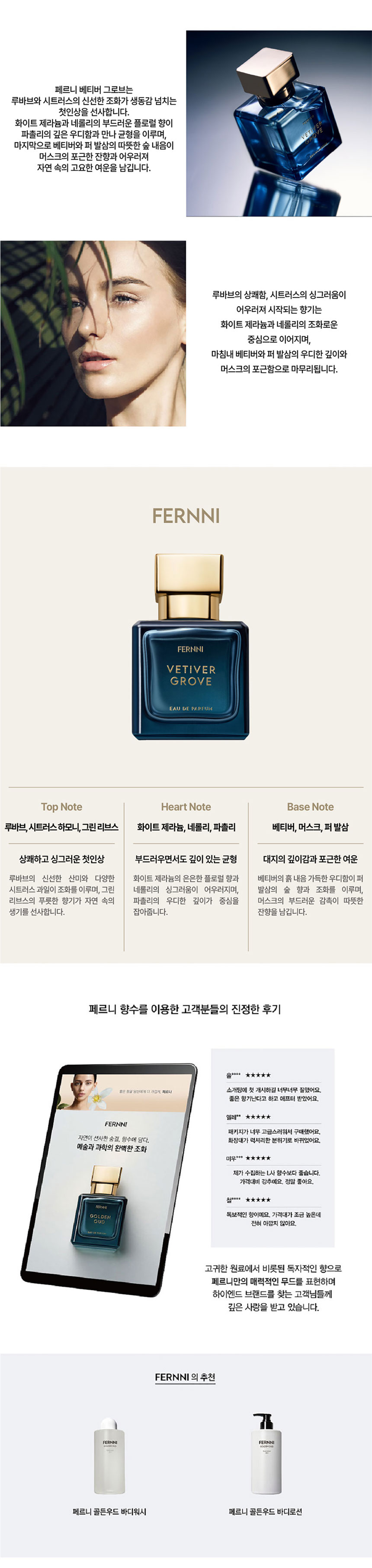 여자향수, 딥디크향수, 샤넬향수,향수선물, 화이트데이선물,명품향수,조말론향수