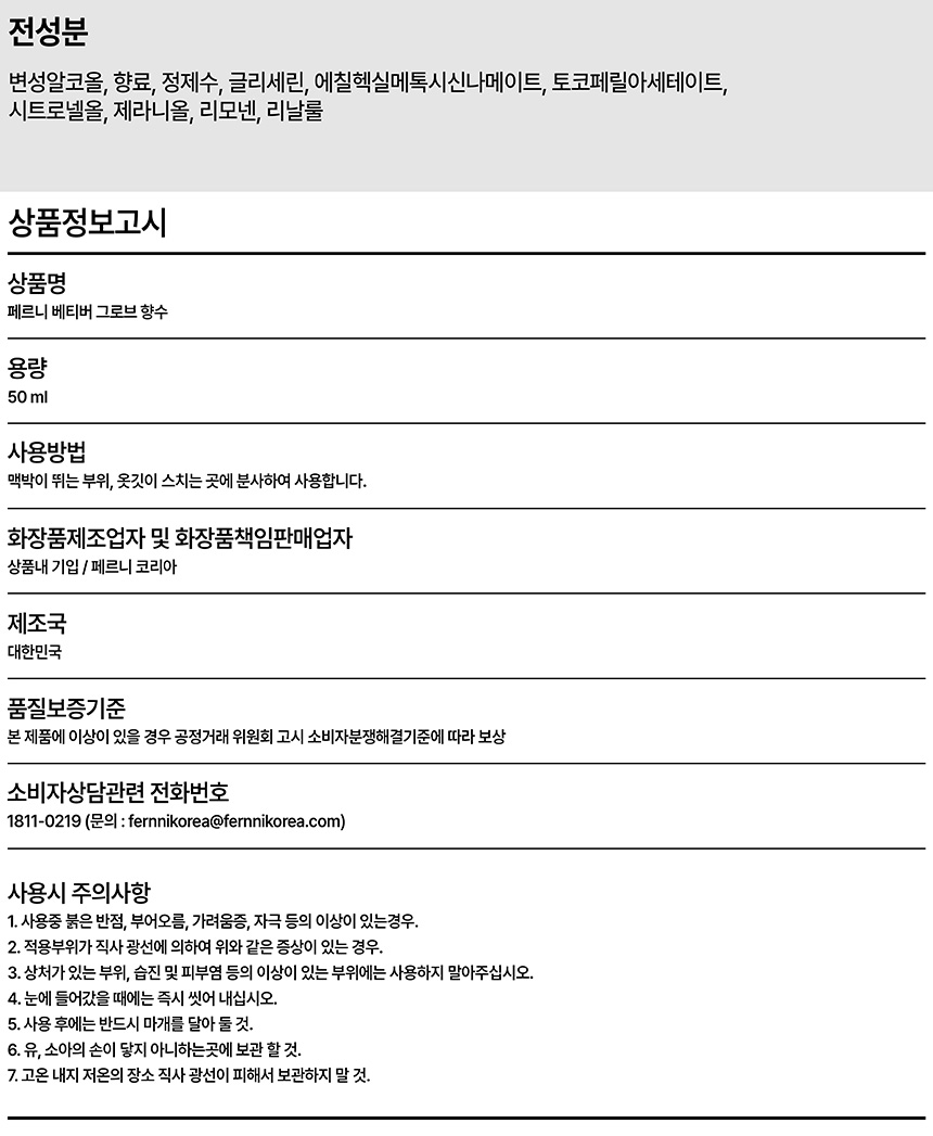 여자향수, 딥디크향수, 샤넬향수,향수선물, 화이트데이선물,명품향수,조말론향수
