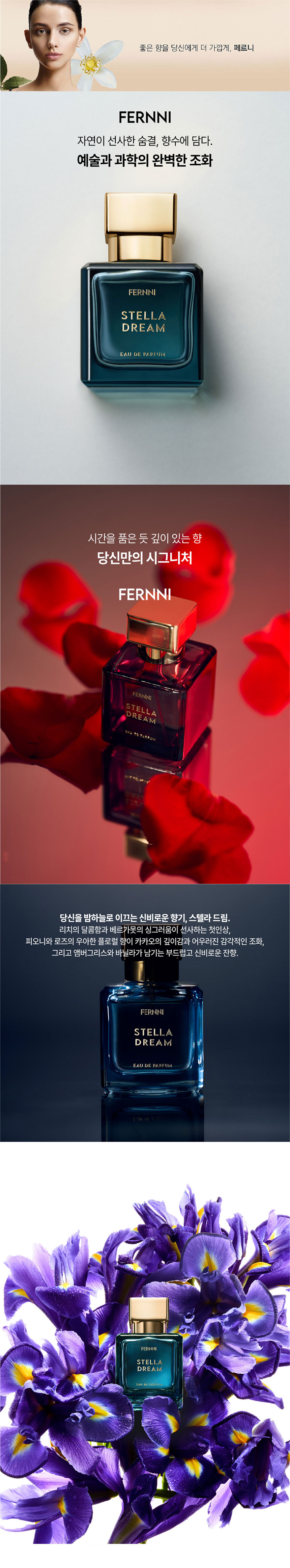 여자향수, 딥디크향수, 샤넬향수,향수선물, 화이트데이선물,명품향수,조말론향수