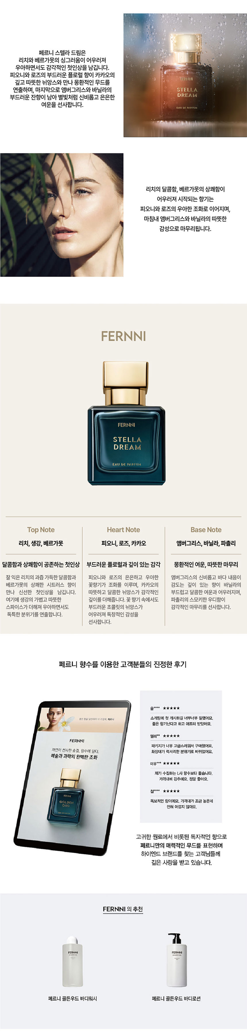 여자향수, 딥디크향수, 샤넬향수,향수선물, 화이트데이선물,명품향수,조말론향수