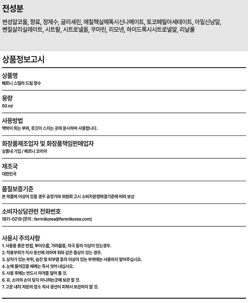 여자향수, 딥디크향수, 샤넬향수,향수선물, 화이트데이선물,명품향수,조말론향수
