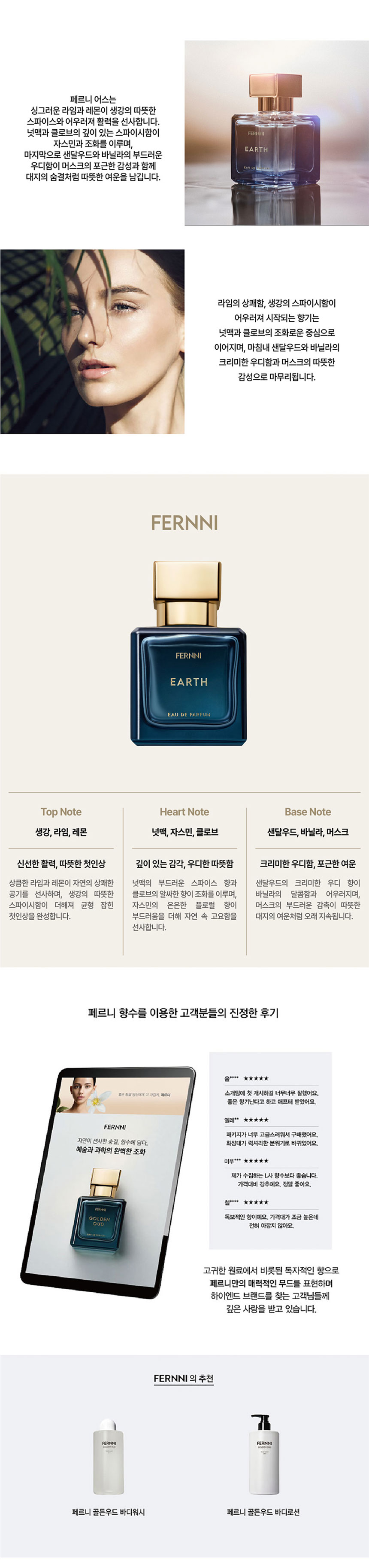 여자향수, 딥디크향수, 샤넬향수,향수선물, 화이트데이선물,명품향수,조말론향수
