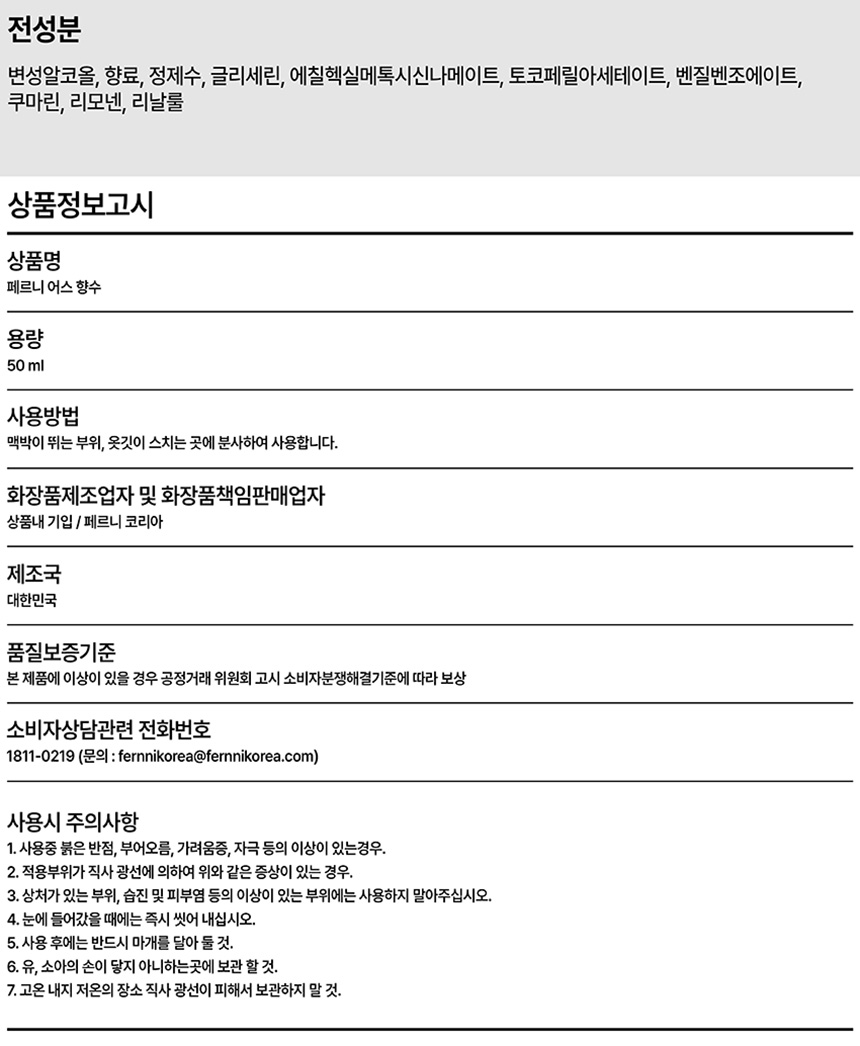 여자향수, 딥디크향수, 샤넬향수,향수선물, 화이트데이선물,명품향수,조말론향수