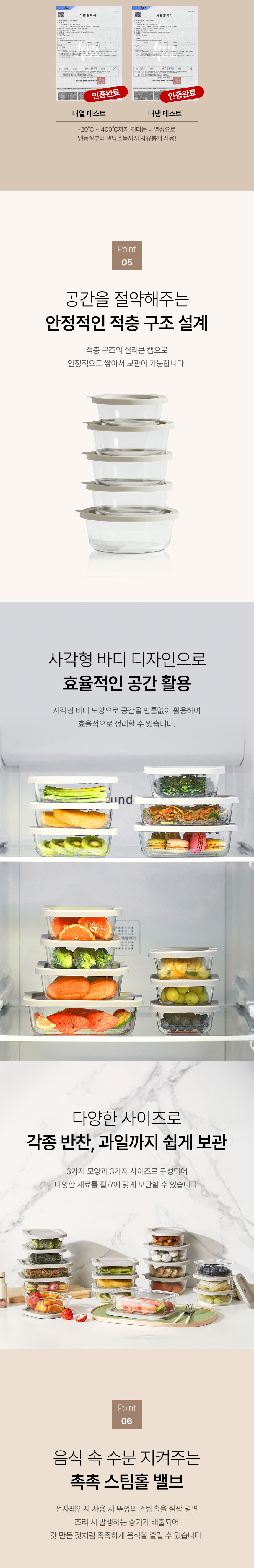 코렐,유리밀폐용기,밀폐용기,직사각밀폐용기,정사각밀폐용기,반찬통,수납용기