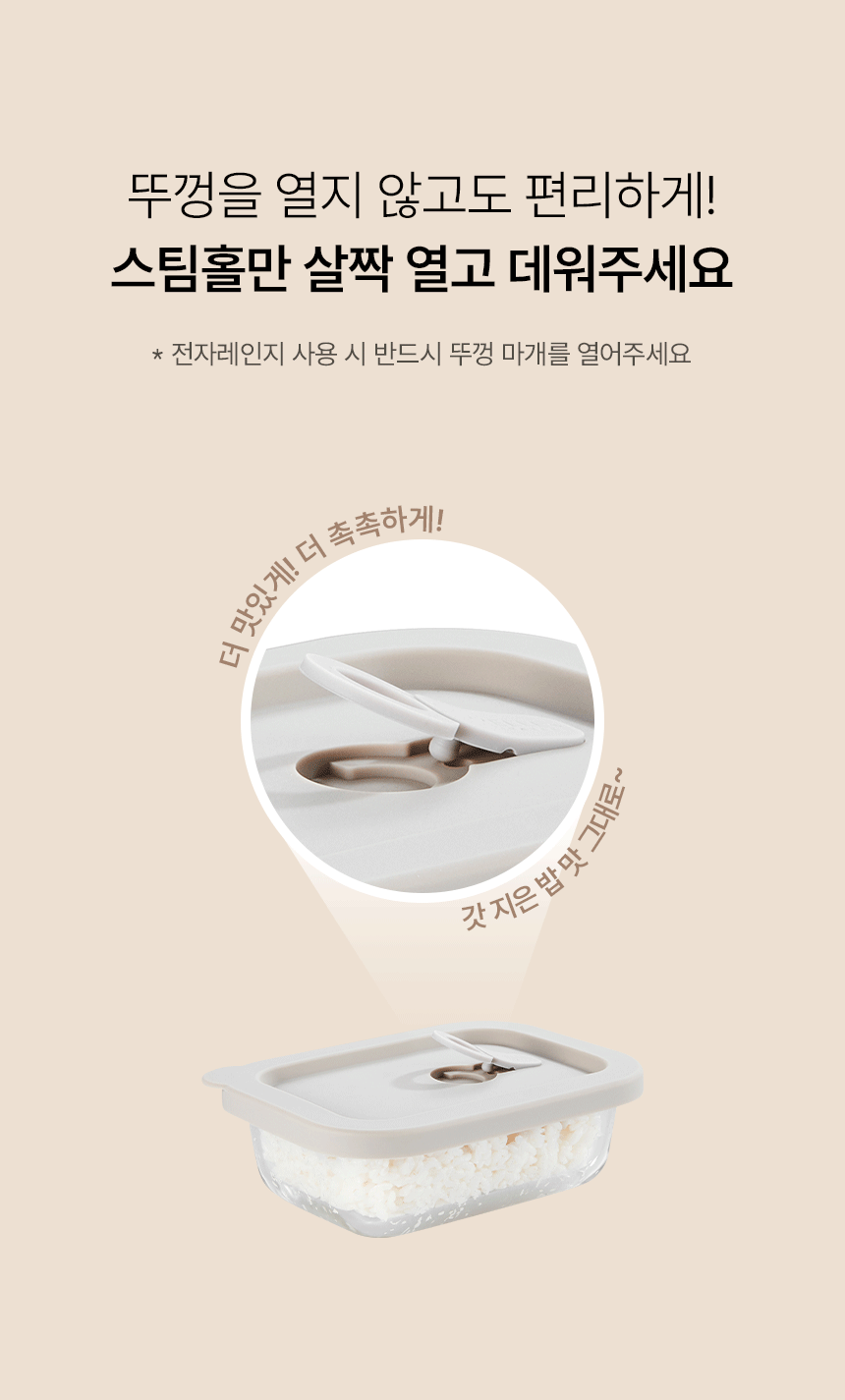코렐,유리밀폐용기,밀폐용기,직사각밀폐용기,정사각밀폐용기,반찬통,수납용기